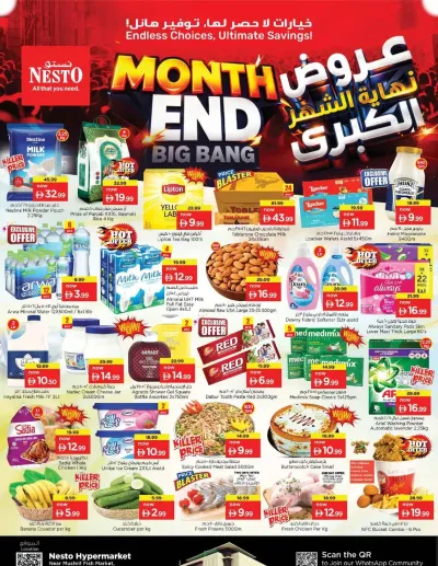 Midweek Deals - Mushrif ad catalog