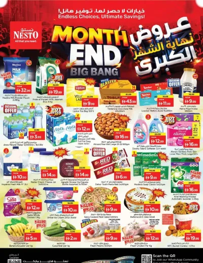 Midweek Deals - Al Waha Mall, Al Ain ad catalog