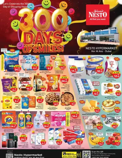 Midweek Grabs - Hor Al Anz ad catalog