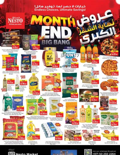 Midweek Deals - Al Barsha 1 ad catalog