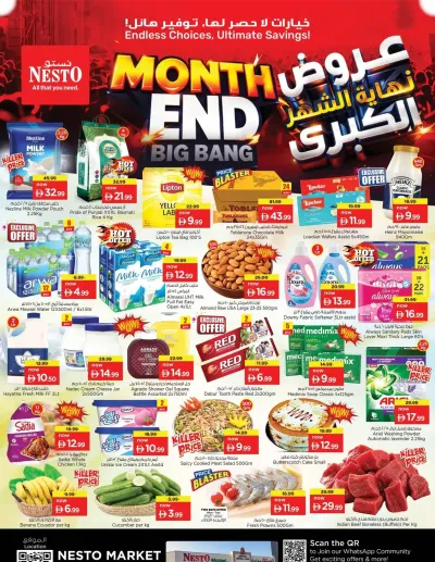 Midweek Deals - Liwan, Dubai ad catalog
