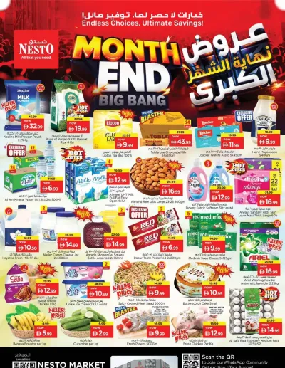 Midweek Deals - Al Wasl Village, Dubai ad catalog