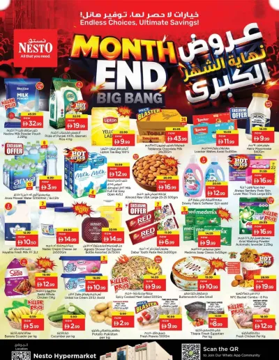 Midweek Deals - Um Altarafa ad catalog