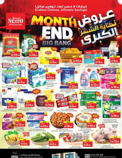 Midweek Deals - Al Jurf Industrial Area, Ajman ad catalog