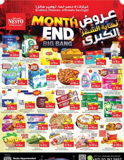 Midweek Deals - New Industrial Area ad catalog