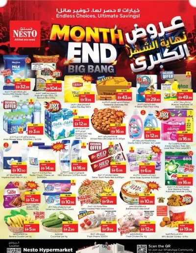 Midweek Deals - Sheikh Ammar Bin Humaid Street ad catalog