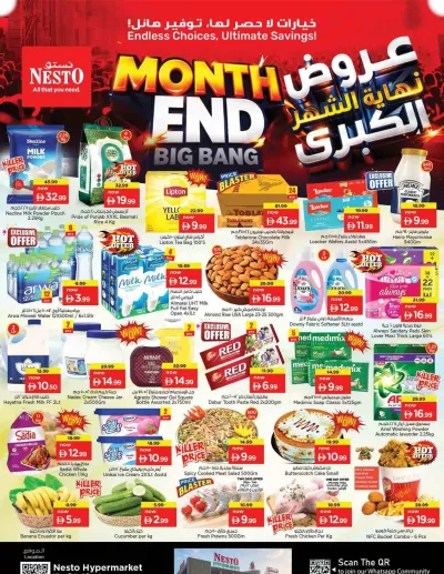 Midweek Deals - Umm Al Quwain ad catalog