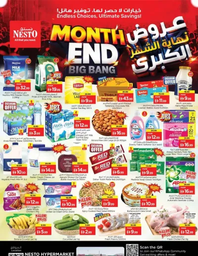 Midweek Deals - Hypermarket Mohamed Bin Zayed City, Abu Dhabi ad catalog