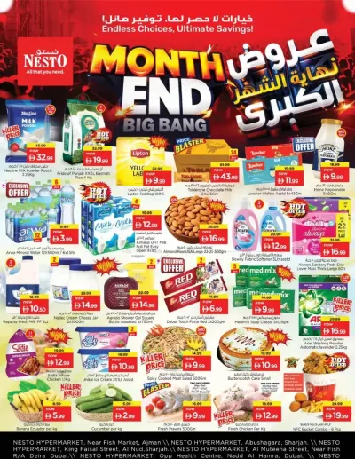 Month End Big Bang ad catalog