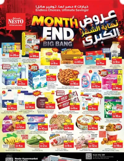 Midweek Deals - Al Tallah, Ajman ad catalog