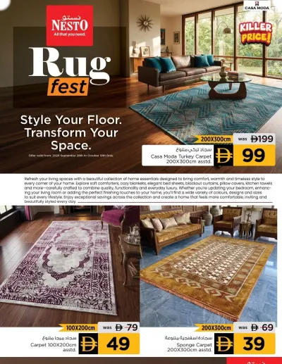 Rug Fest ad catalog