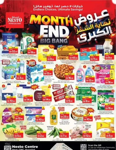 Midweek Deals - Nuaimiya, Ajman ad catalog