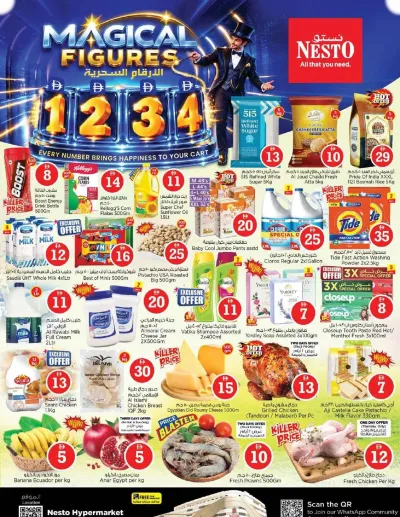 Weekend Grabs - ِAl Nahda 2, Dubai ad catalog