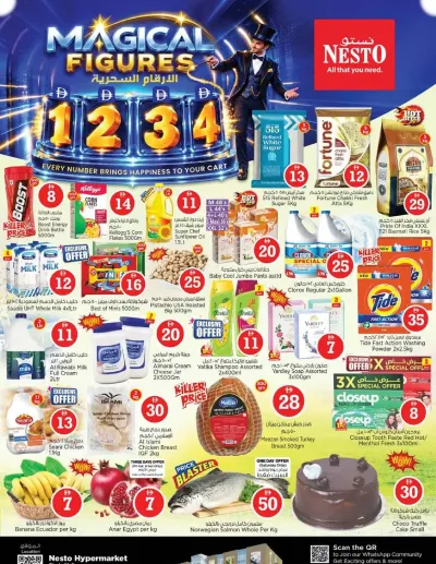 Weekend Grabs - Circle Mall, Dubai ad catalog