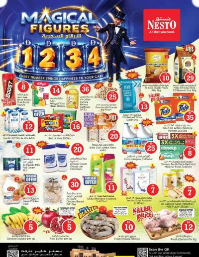 Weekend Grabs - Al Fahidi Souq, Dubai ad catalog
