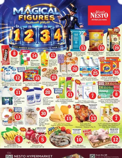 Weekend Grabs - Al Nahda, Sharjah ad catalog