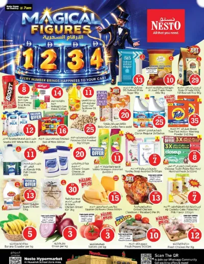 Weekend Grabs - Muweilih, Sharjah ad catalog