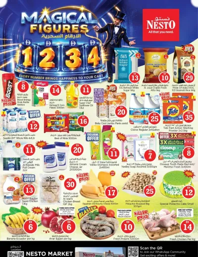 Weekend Deals - Liwan, Dubai ad catalog