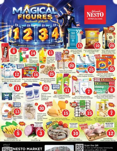 Weekend Deals - Al Wasl Village, Dubai ad catalog