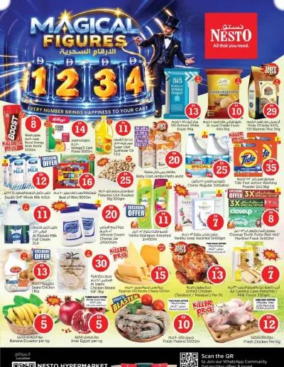 Weekend Deals - Madina Mall, Dubai ad catalog