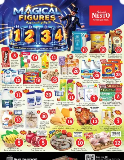 Weekend Deals - Musaffah, Abu Dhabi ad catalog