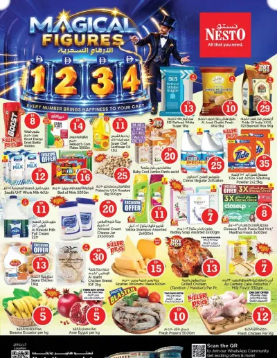 Weekend Grabs - Al Waha Mall, Al Ain ad catalog