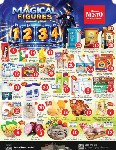 Weekend Deals - AL JURF ad catalog