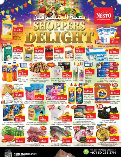 Midweek Deals - Nadd Al Hamar ad catalog