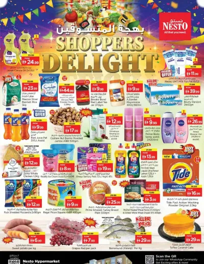 Midweek Deals - Circle Mall, Dubai ad catalog
