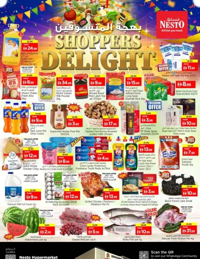 MIdweek Deals - Jebel Ali Industrial Area, Dubai ad catalog