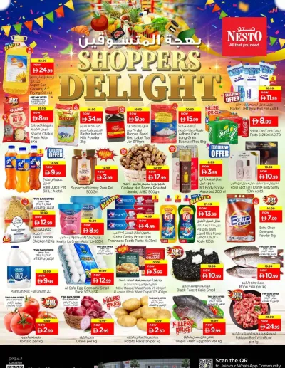 Midweek Deals - Jabel Ali ad catalog
