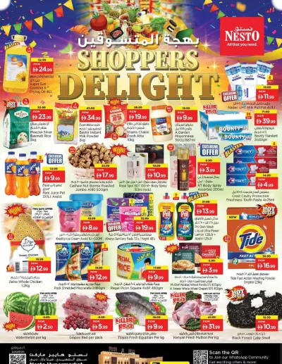 Midweek Deals - Al Fahidi Souq, Dubai ad catalog
