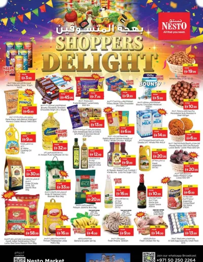 Midweek Deals - Al Barsha 1 ad catalog