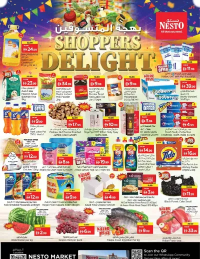 Midweek Deals - Liwan, Dubai ad catalog