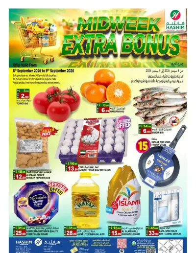Midweek Extra Bonus - Al Rashidiya, Ajman ad catalog