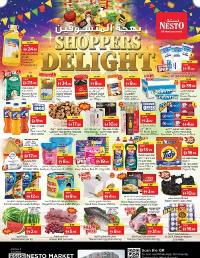 Midweek Deals - Al Wasl Village, Dubai ad catalog