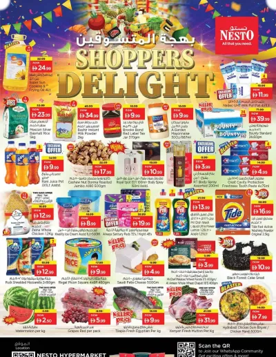 Midweek Deals - Madina Mall, Dubai ad catalog