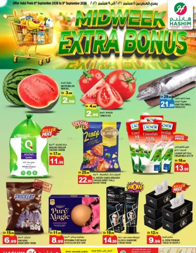 Midweek Extra Bonus - Al Saja'a Industrial, Sharjah ad catalog
