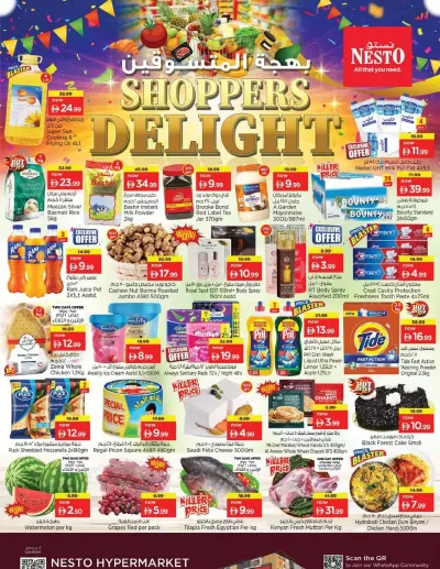 Midweek Deals - Al Nahda, Sharjah ad catalog