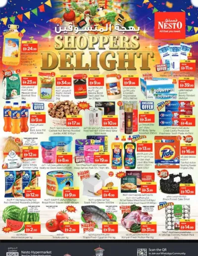 Midweek Deals - Al Nabba, Sharjah ad catalog