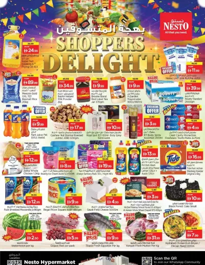 Midweek Deals - Sheikh Ammar Bin Humaid Street ad catalog
