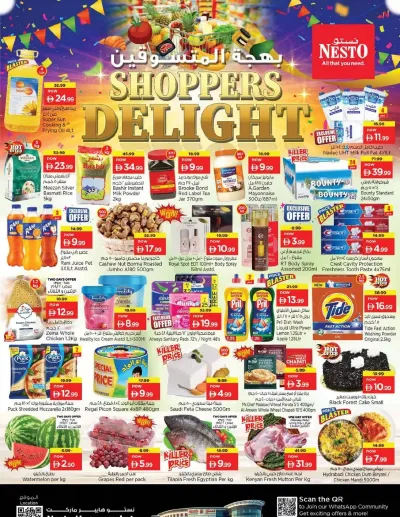 Midweek Deals - Al Waha Mall, Al Ain ad catalog