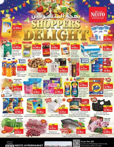 Midweek Deals - Hypermarket Mohamed Bin Zayed City, Abu Dhabi ad catalog