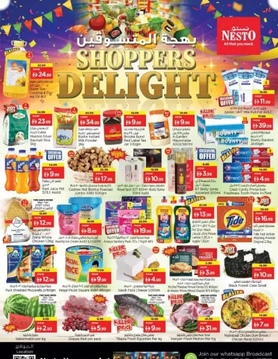 Midweek Deals - Satwa ad catalog