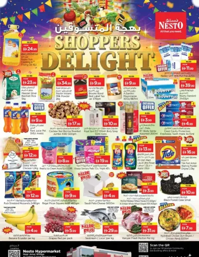 Midweek Deals - Al Tallah, Ajman ad catalog
