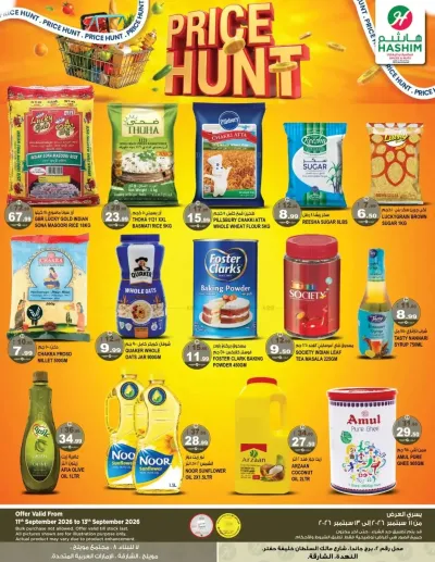 Price Hunt - Al Nahda & Muwaileh, Sharjah ad catalog