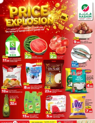 Price Explosion - Al Saja'a Industrial, Sharjah ad catalog