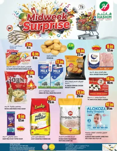 Midweek Surprise - Al Yarmook, Sharjah ad catalog