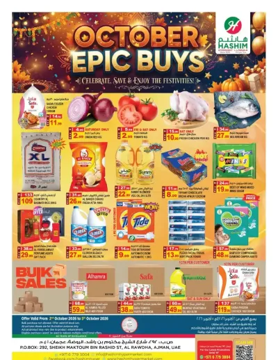 October Epics Buys - Al Rawda, Ajman ad catalog