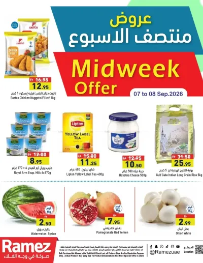 Midweek Offer ad catalog